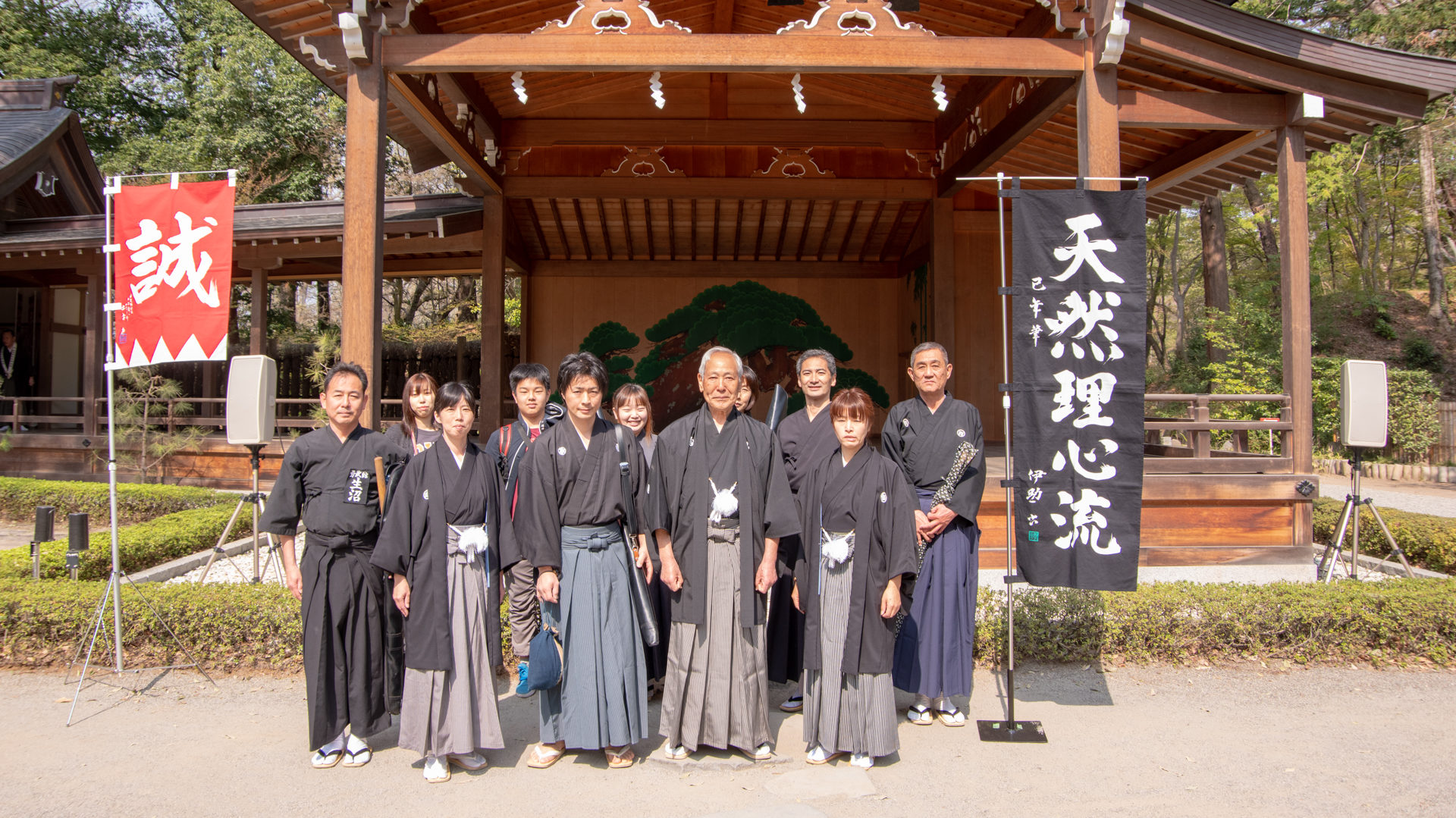 勇武館とは - 天然理心流 勇武館道場