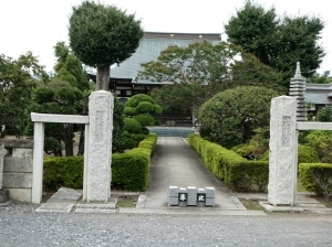 令和元年9月24日、秋のお彼岸で三鷹　大澤山　龍源寺へお墓参りに行きました。