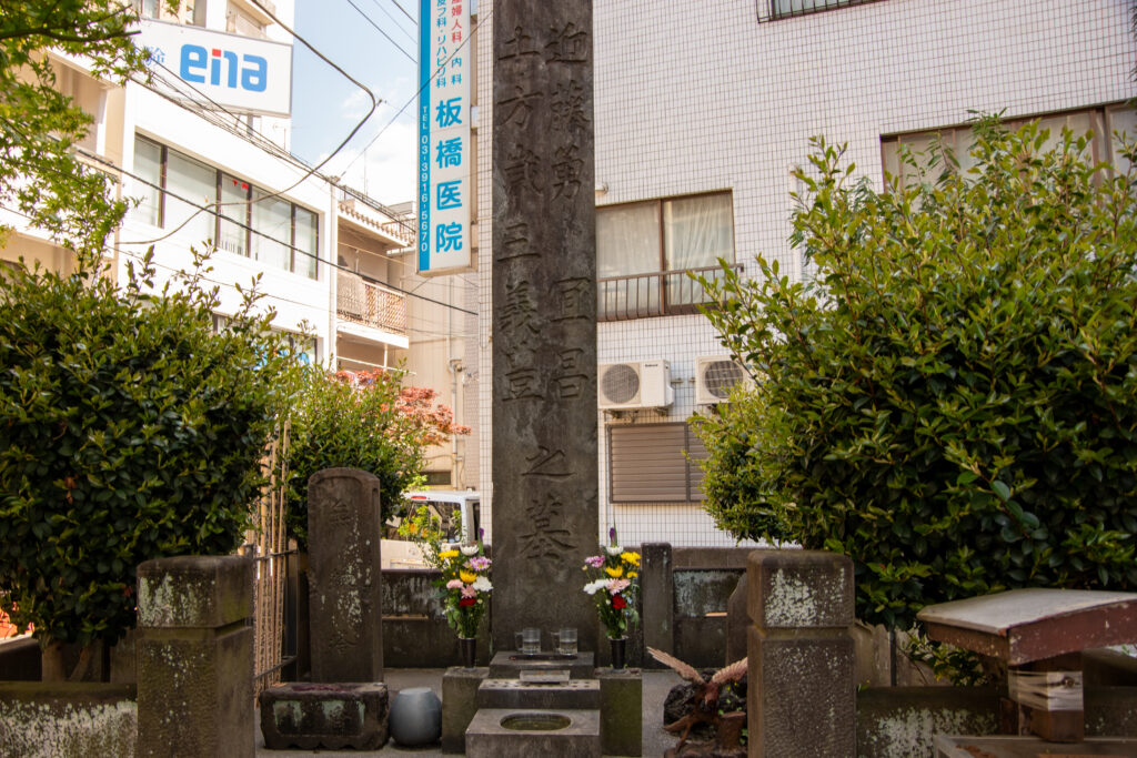 2026/04/19 板橋 寿徳寺 近藤勇供養際 - 天然理心流 勇武館道場