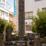 2026/04/19 板橋 寿徳寺 近藤勇供養際